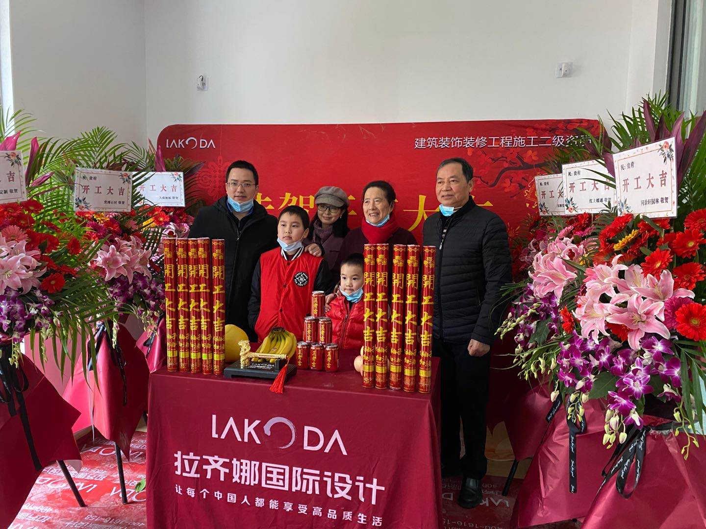 拉齐娜快报--世纪江湾吉时开工大吉