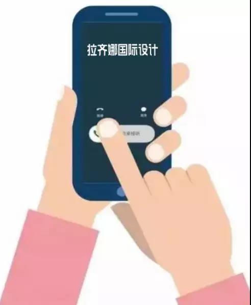 拉齐娜